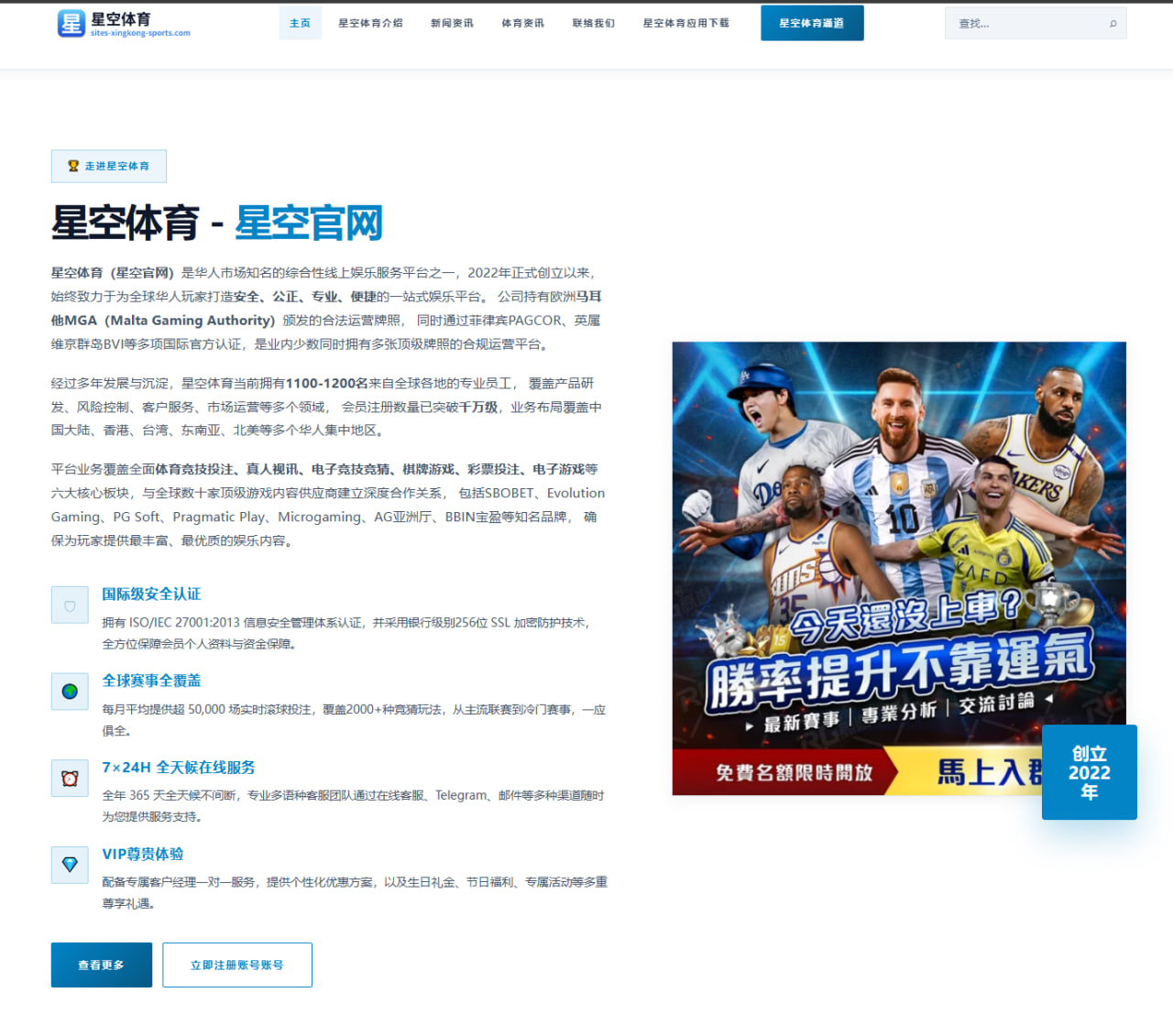 王楚钦新周期热身赛表现稳定反手质量提升引发广泛关注